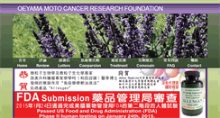 Desktop Screenshot of cancertreatmentus.org